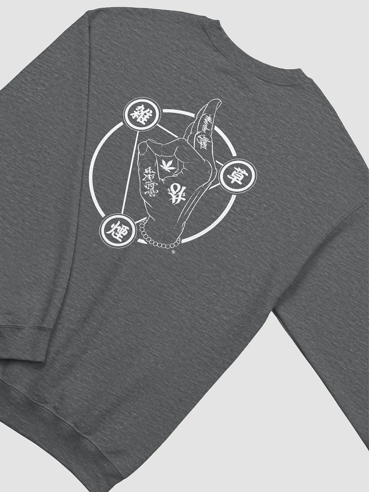 Smoke Jutsu Sweatshirt product image (6)