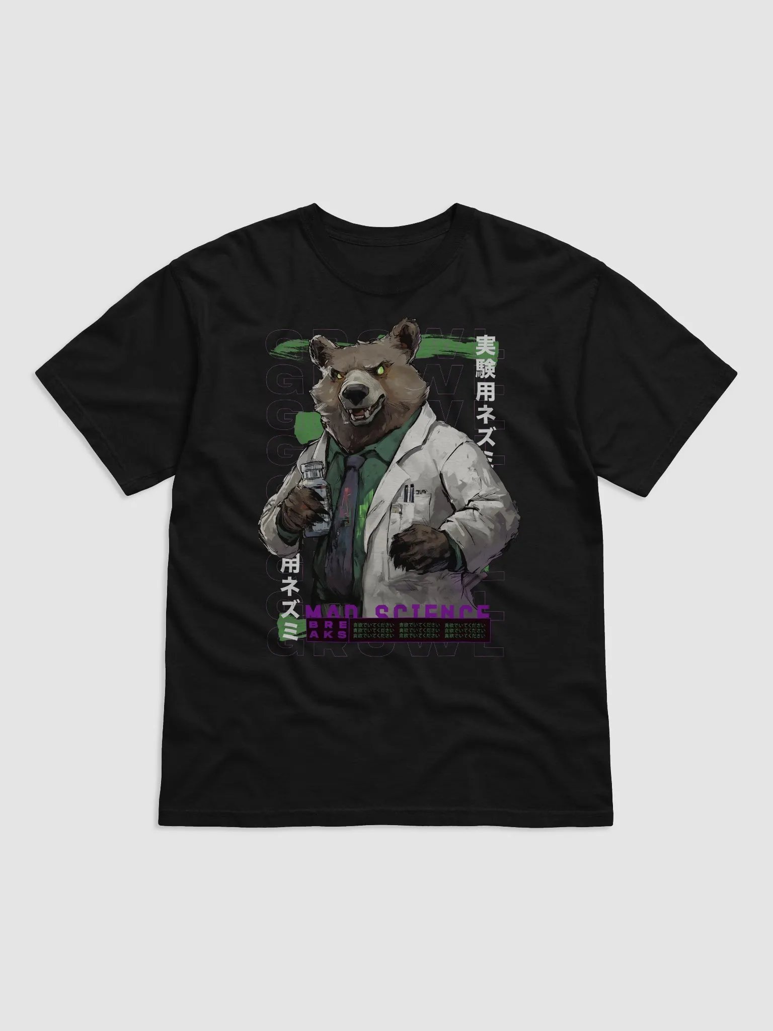 Mad Science 3 product image (8)