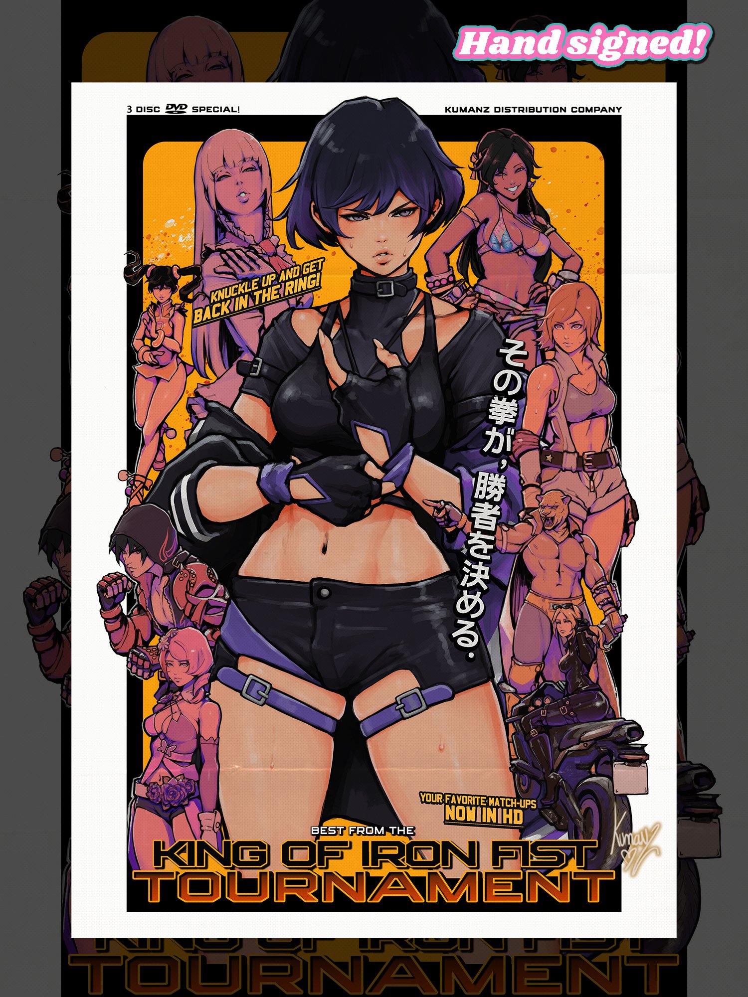 Iron Fist Tournament Poster Print product image (1)