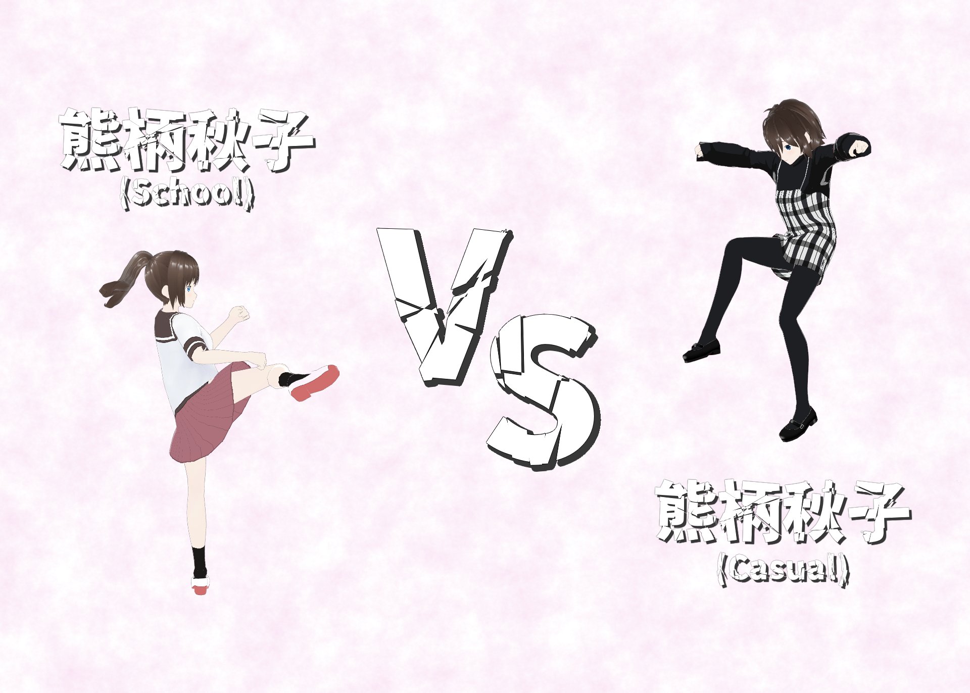 VS FIGHT! Poster product image (1)