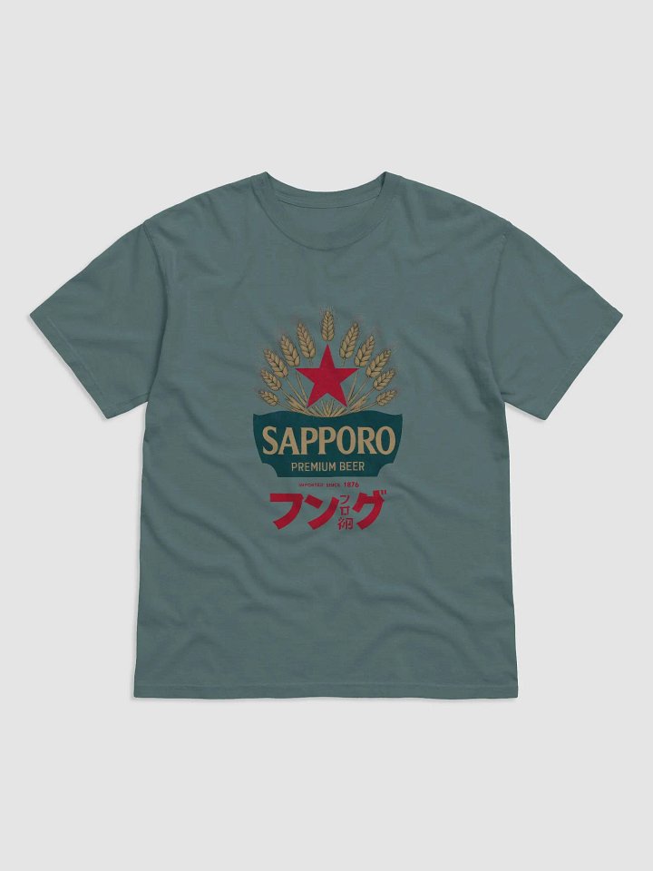 Sapporo Premium Comfort Colors Garment-Dyed Heavyweight T-Shirt product image (1)