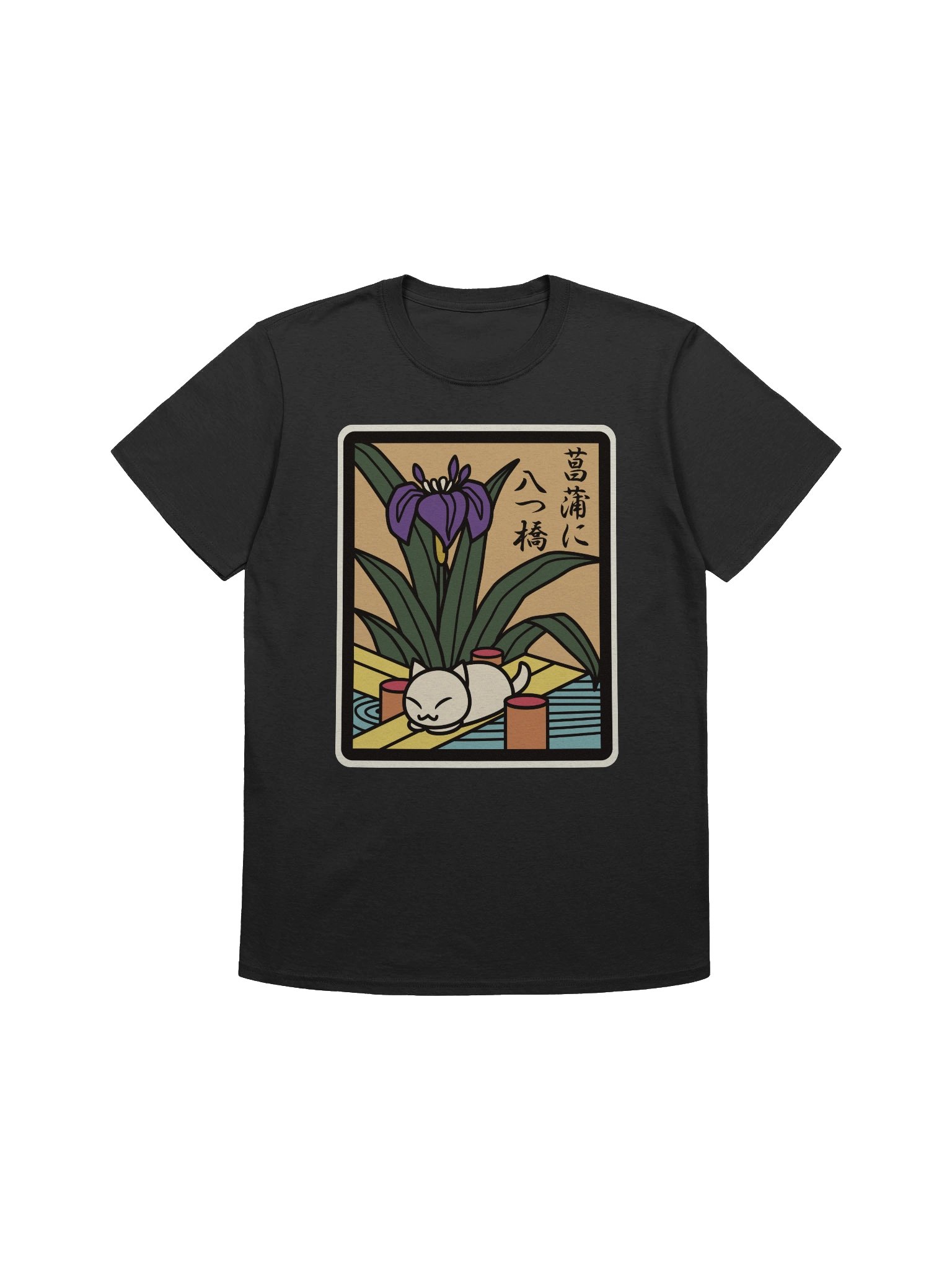 May Hanafuda Cat - Unisex Adult Super Soft Lightweight T-shirt product image (2)