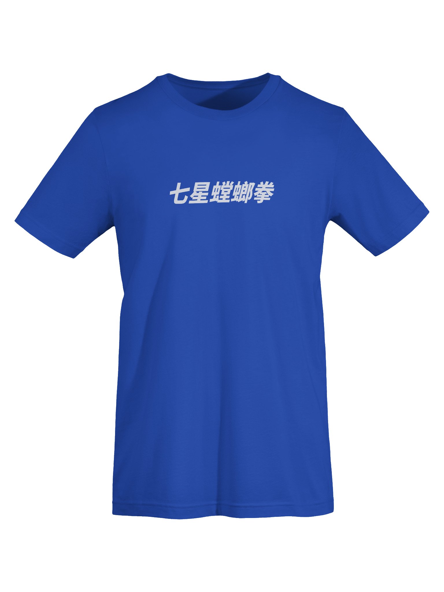 Seven Star Speed Tee - 100% Cotton product image (7)