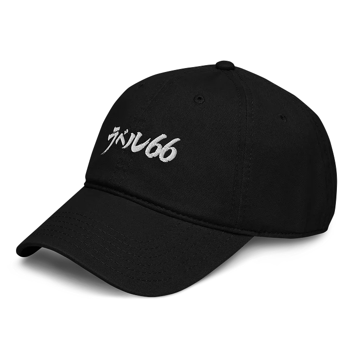 Kanji Cap product image (1)