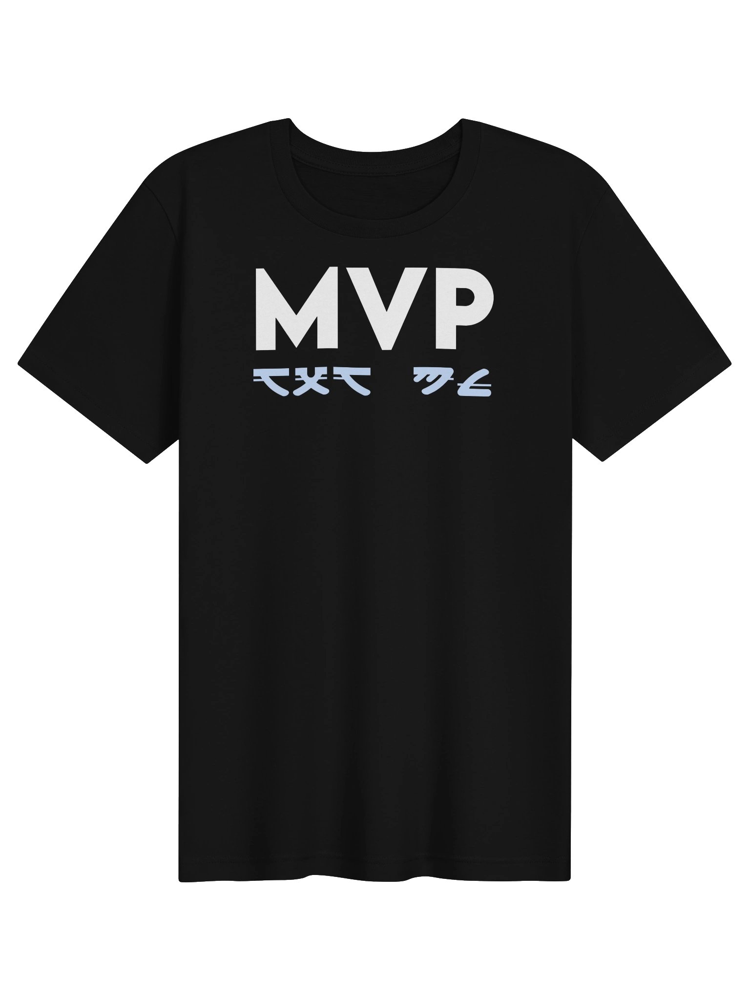 MVP T-Shirt product image (1)