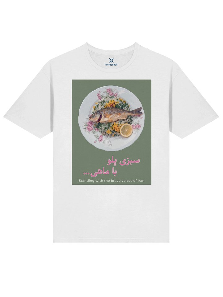 The Fish (Sabzi Polo bâ Mâhi), Green product image (1)