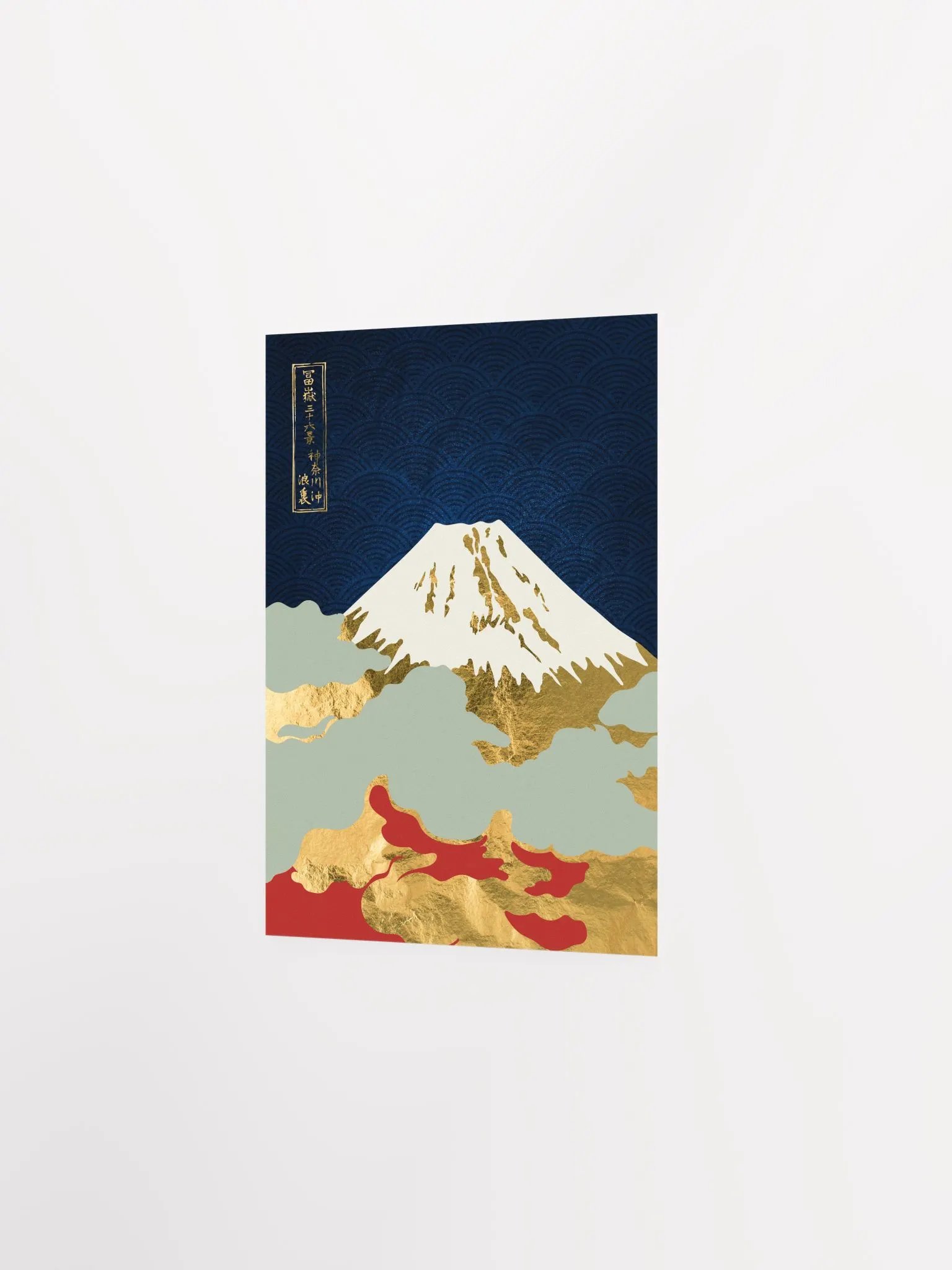 Golden landscape with moon #4 — Japanese golden poster, travel poster, aesthetic poster product image (7)
