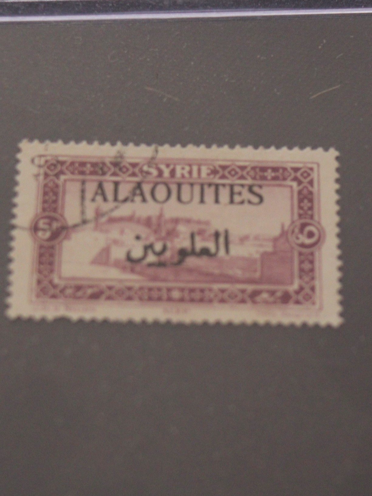 طابع انتداب الفرنسي موشح بختم "العلويين" قيمة 5 قروش product image (2)