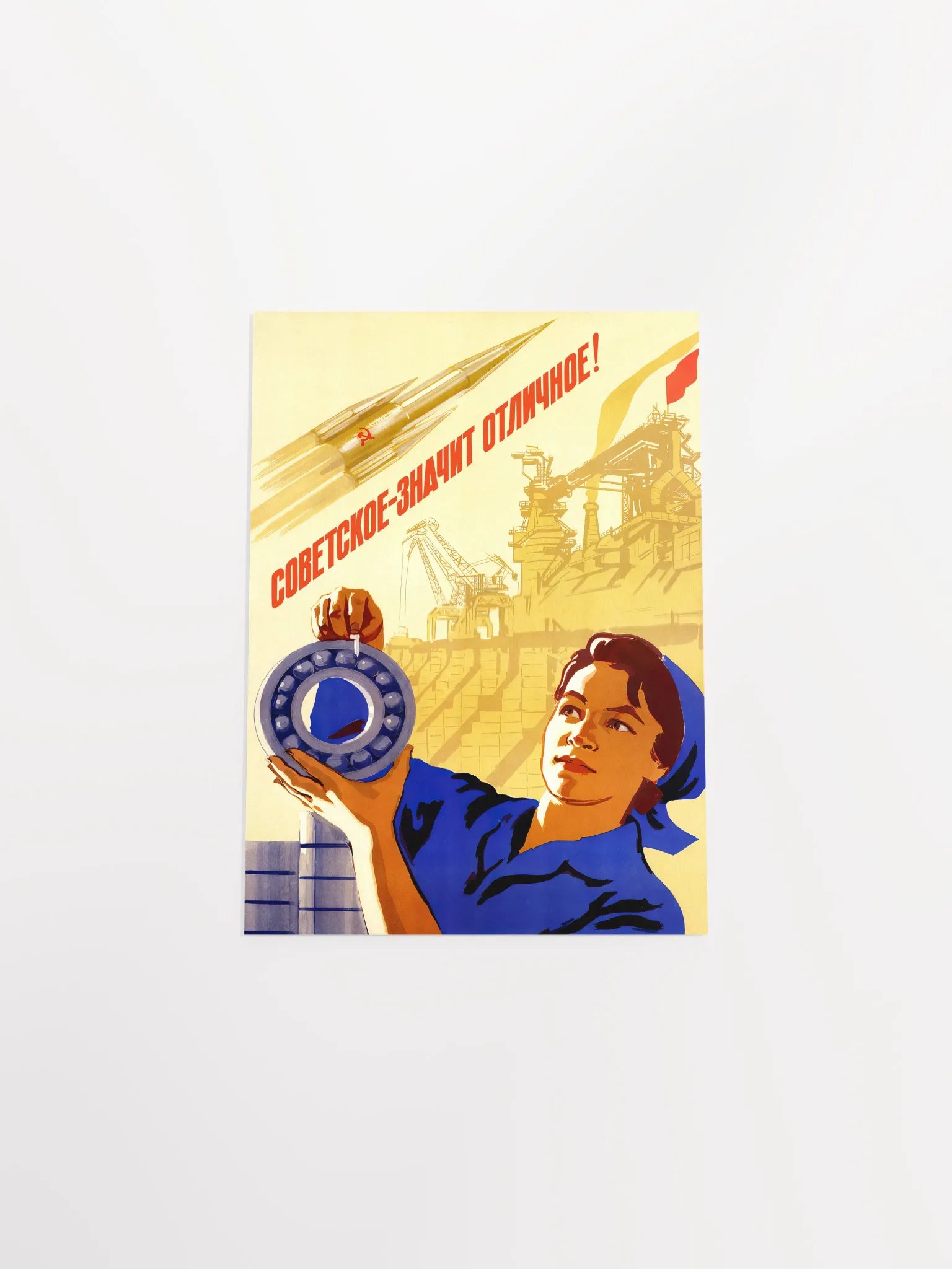 Soviet means excellent!, USSR 1960s — Soviet vintage space art poster, soviet poster, propaganda poster, soviet retro space, space wall art product image (22)