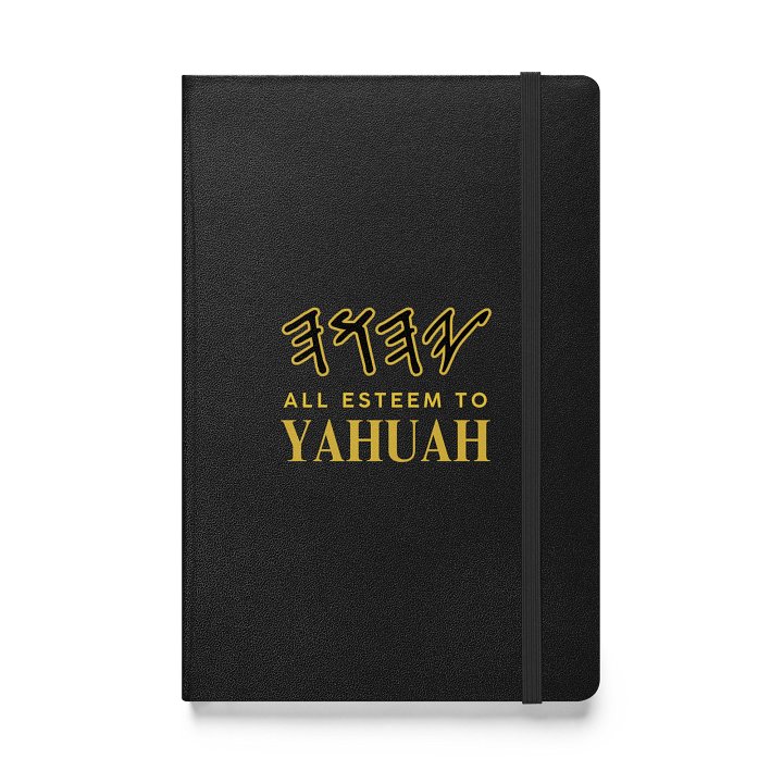 Yasharal Original Music: All Esteem To YAHUAH | Hardcover Lined Notebook product image (1)
