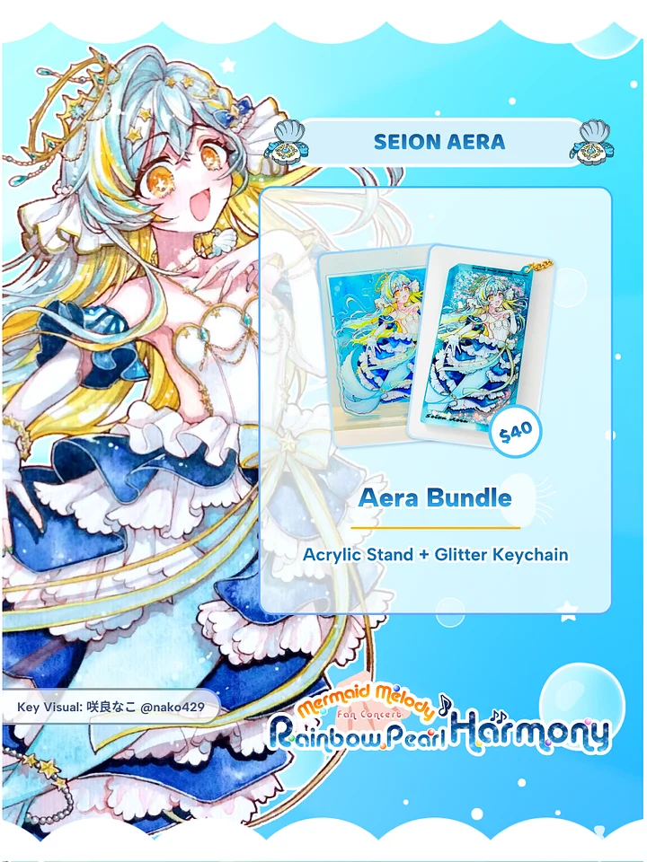 Seion Aera 【Rainbow Pearl Harmony Exclusive Merchandise】 product image (1)