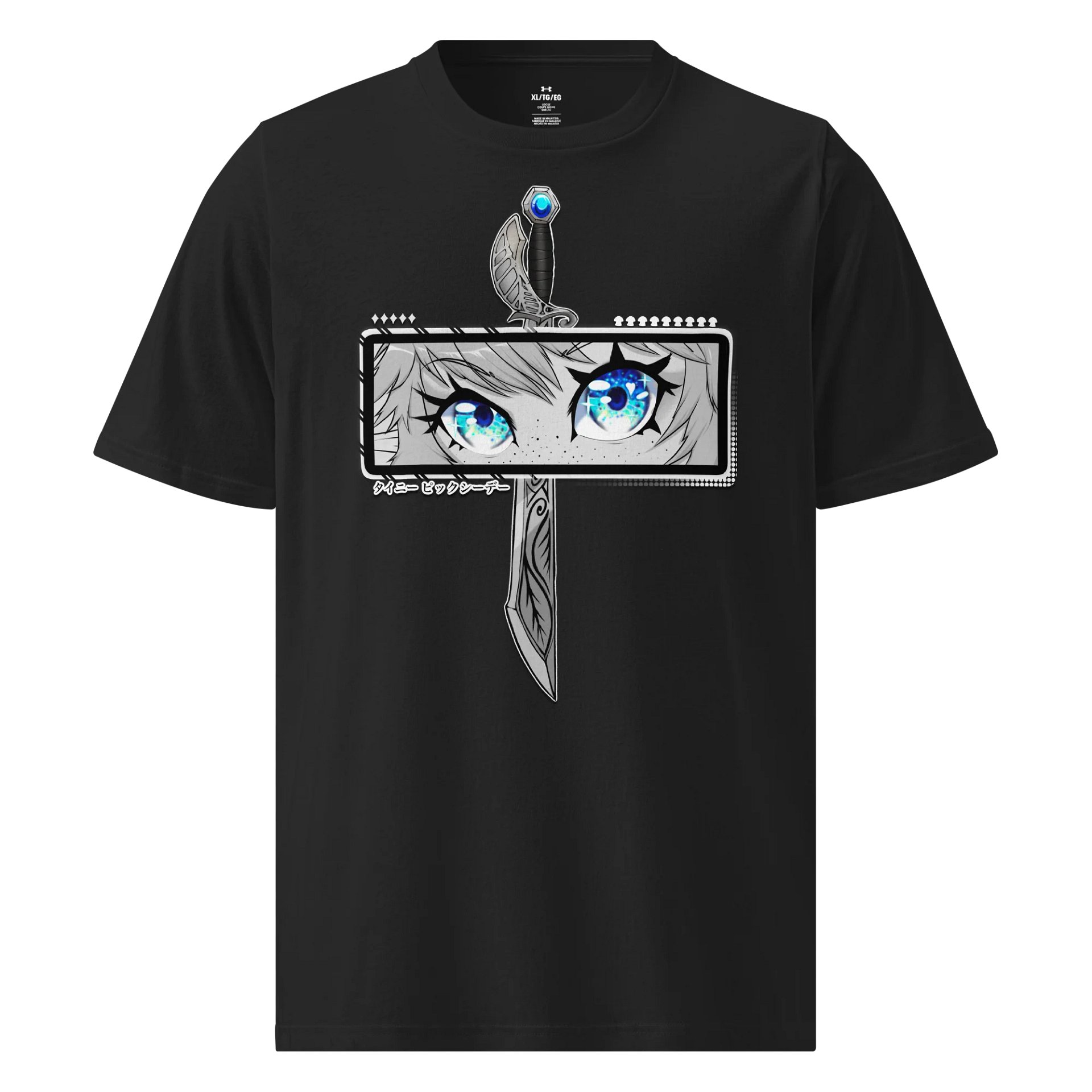 Sharp Eyes (Gym Gear) product image (1)