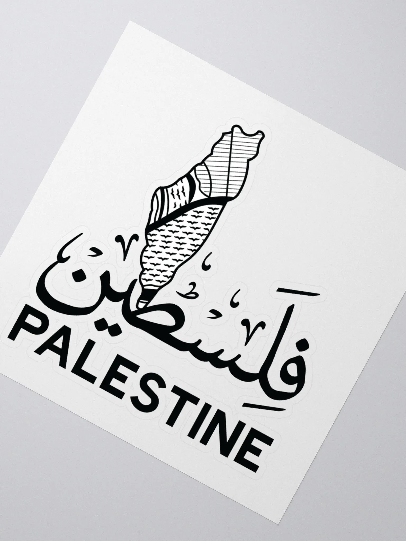Palestine Sticker product image (4)