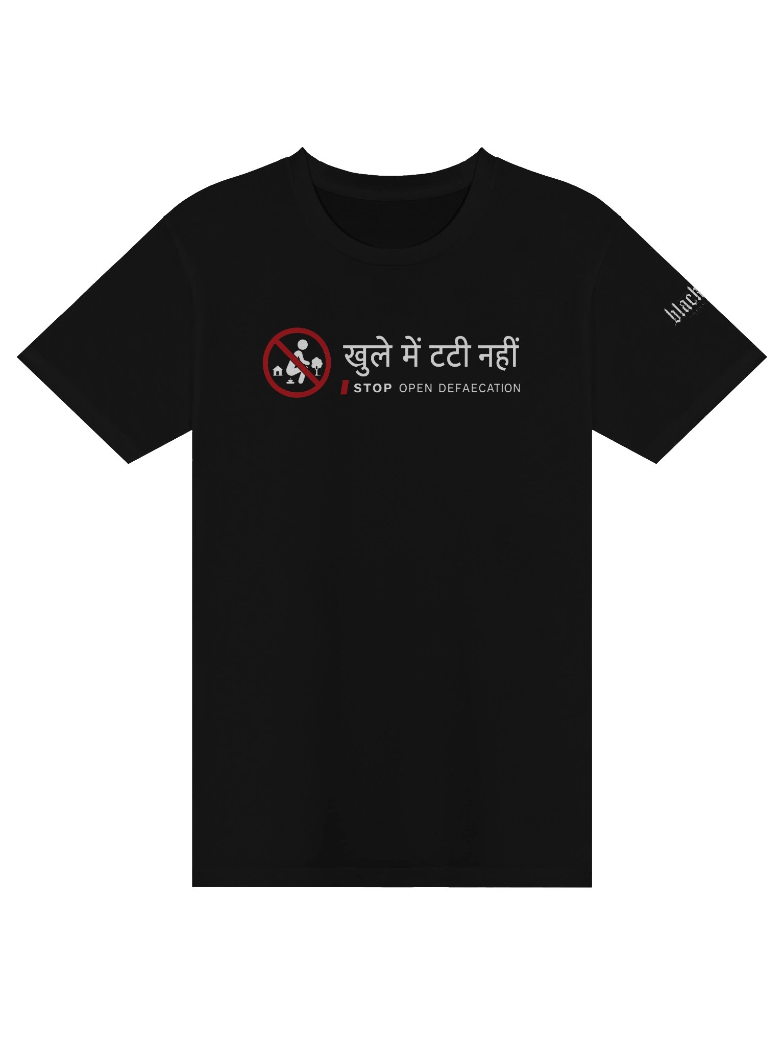 Defaecation product image (2)