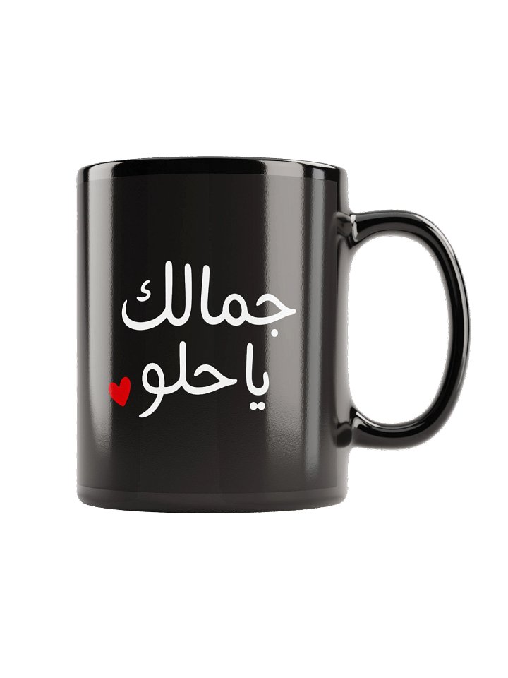 "Ahwe W Khabriyye - قهوة وخبريّة" - Mug product image (2)
