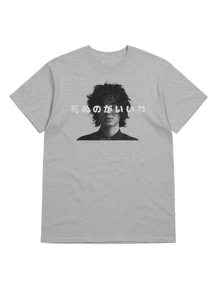 Fujii Kaze Shinunoga E-Wa Tshirt product image (1)