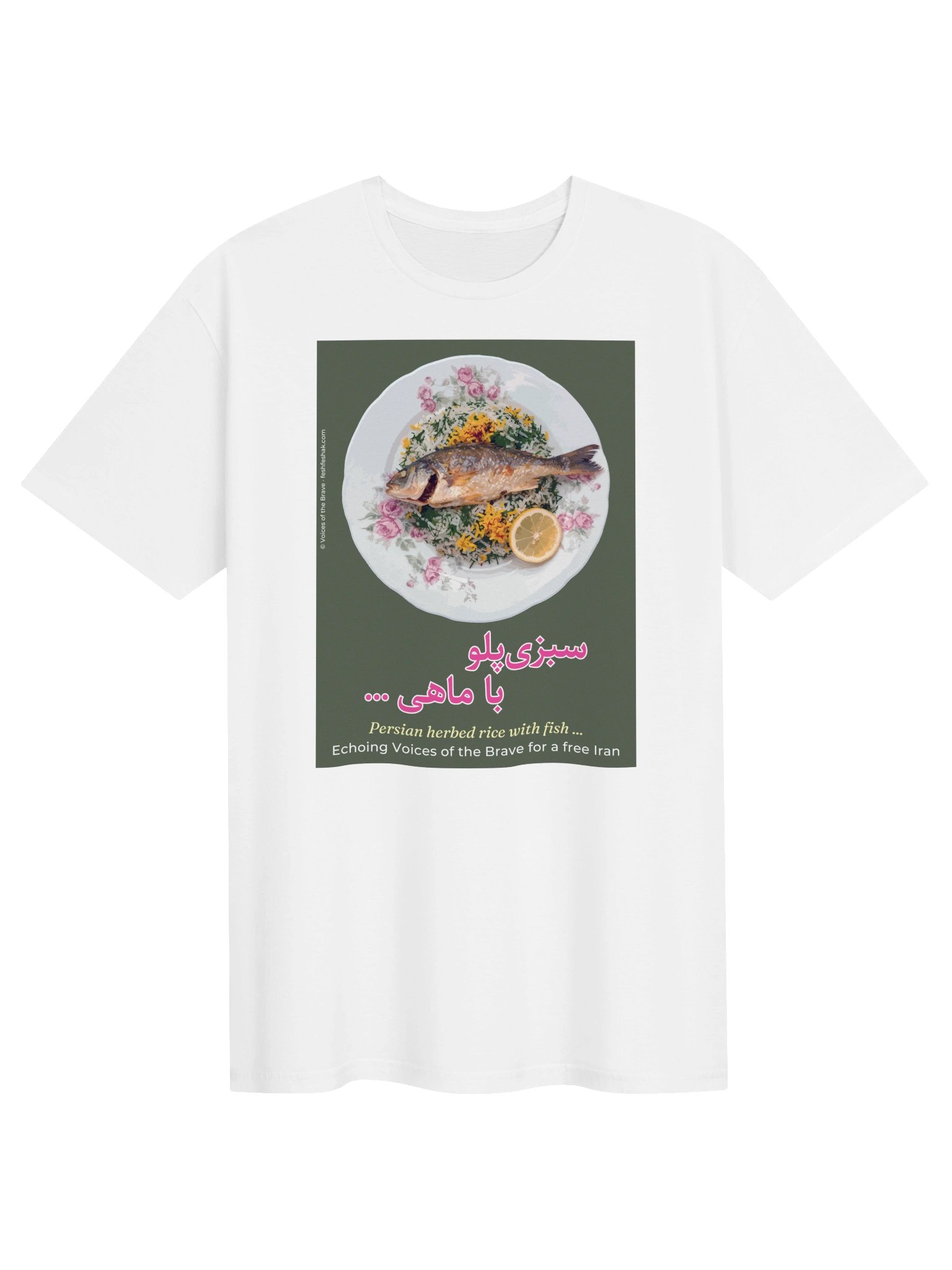 The Fish (Sabzi Polo bâ Mâhi), Green product image (1)