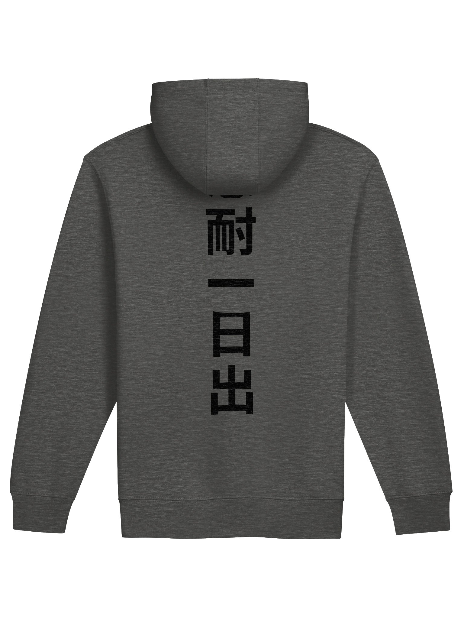 "Neo-Tokyo" Zip Up Hoodie product image (2)