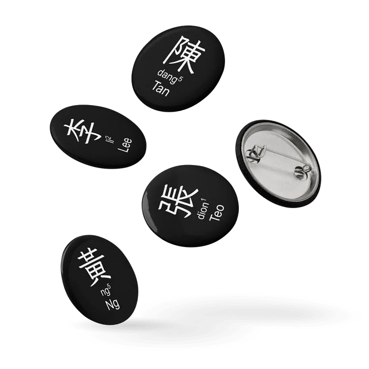 百家姓 Hundred Family Surnames Pin Buttons Set (Teochew) [Series 1, Black] product image (1)