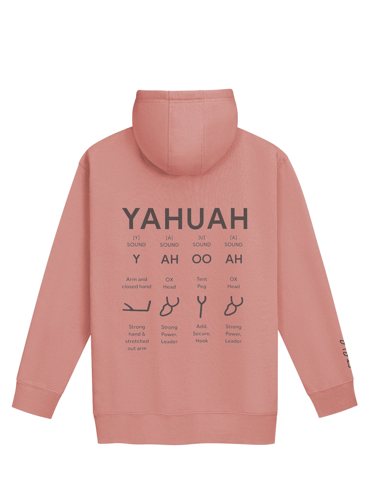 Knowledge Hoodie V2 | YAHUAH product image (4)