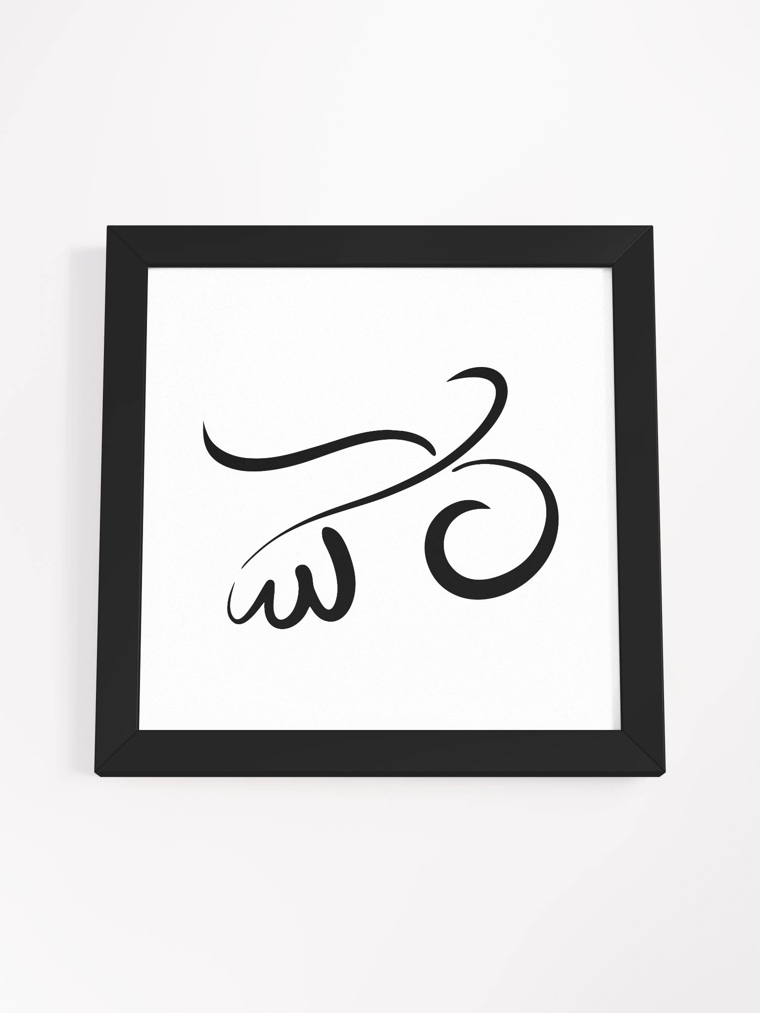 "Rising & Falling" - Framed Minimalist Bird Art Print product image (4)