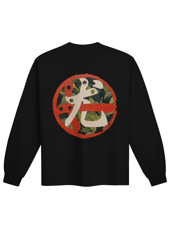 Leaves: Unisex T-Shirt (Long) product image (1)