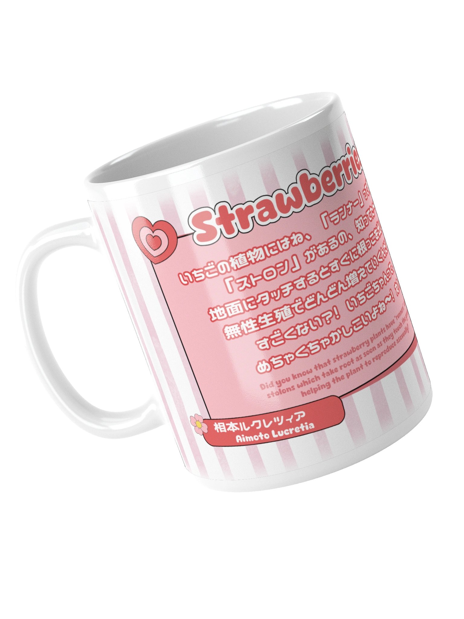 Mug Valentine's Day Edition product image (13)