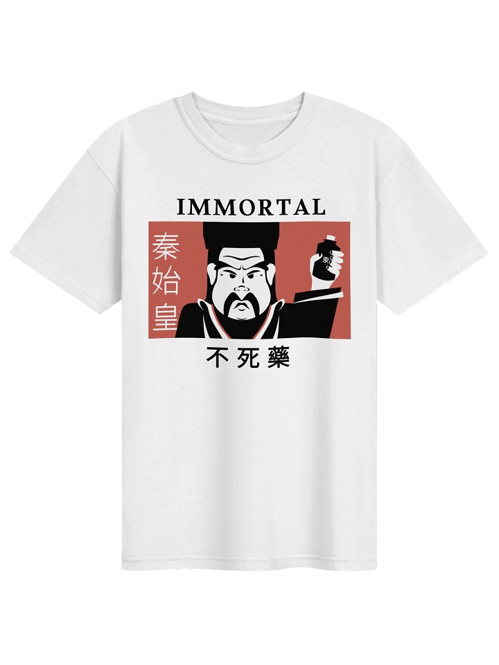Immortal T-Shirt product image (1)