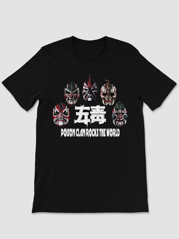 Five Venoms Mask Premium Soft Tee product image (1)