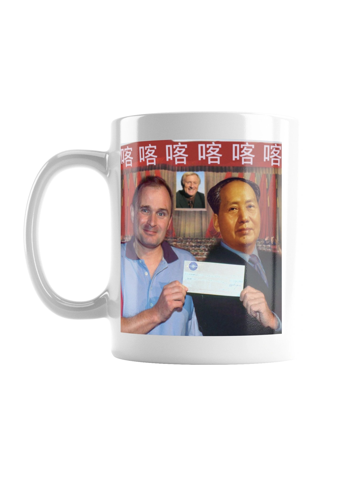 CCP Ingram Mug product image (1)