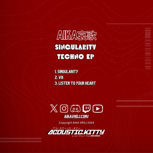 Singularity - Techno EP product image (2)