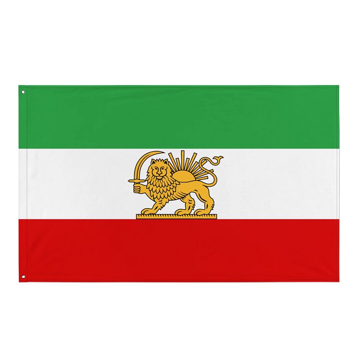 Lion and Sun Flag of Iran - Wall Flag product image (1)