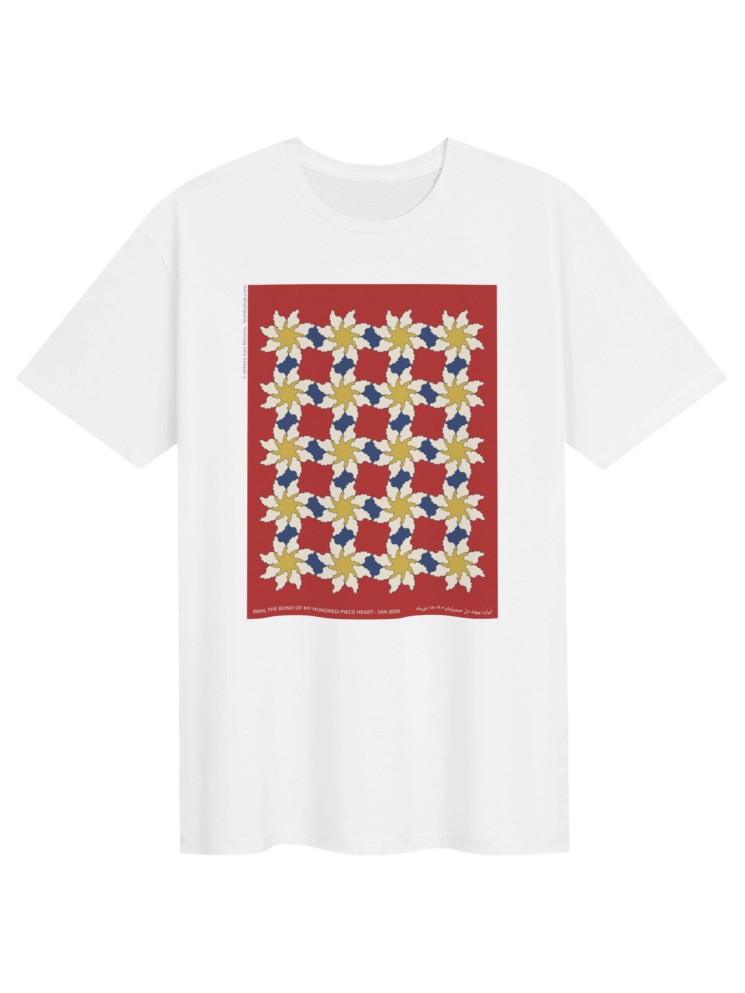 Where Iran Blooms, Russet product image (1)