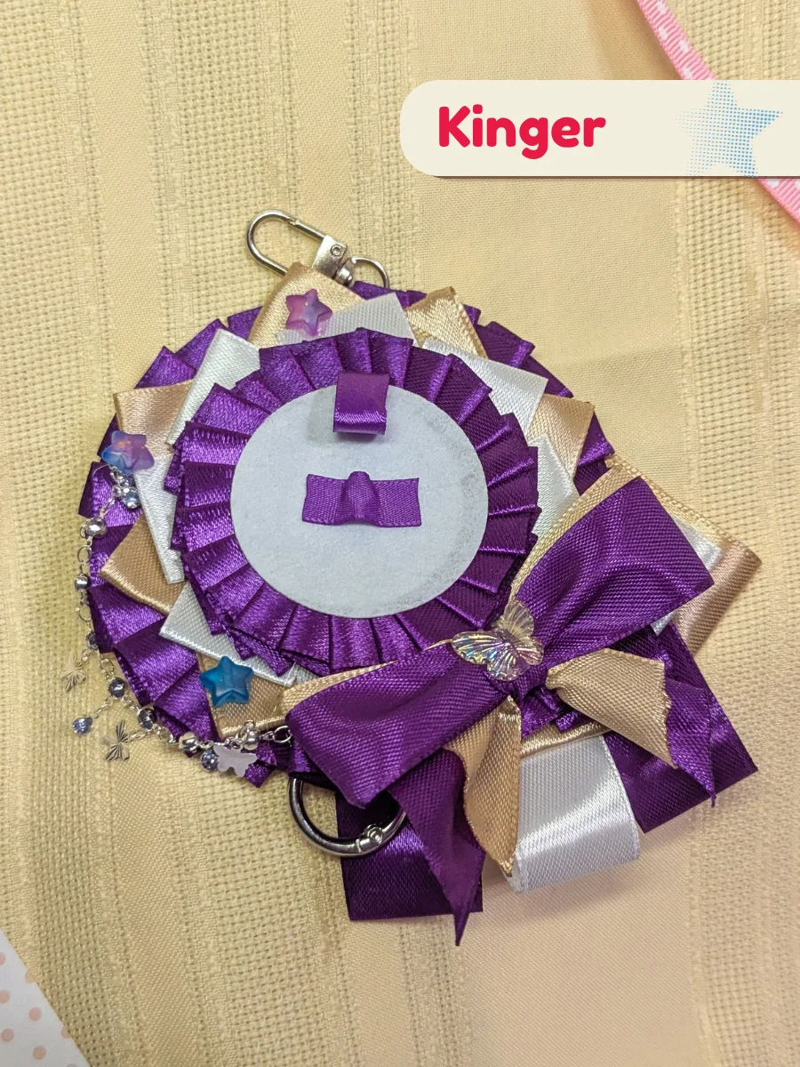 TADC Rosettes product image (7)