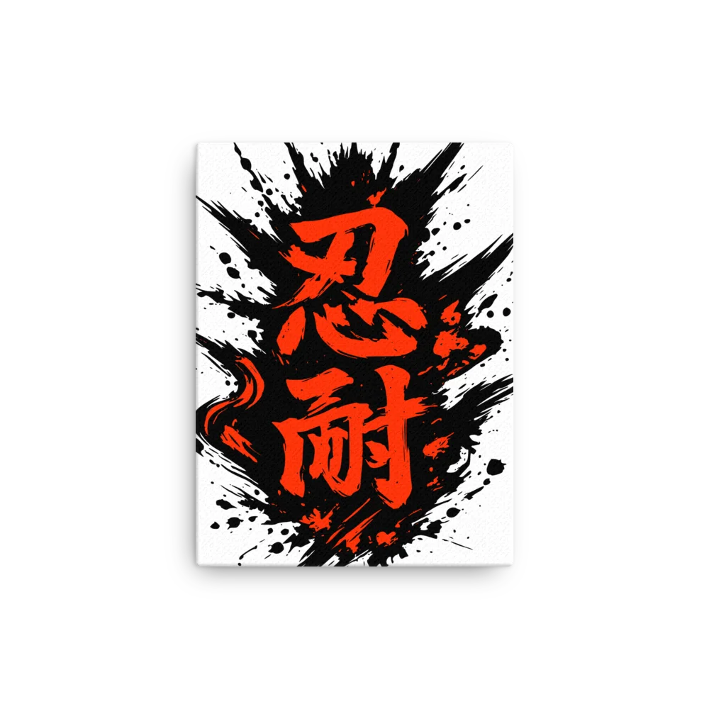 "ENDURANCE" Kanji Splatter Canvas product image (1)