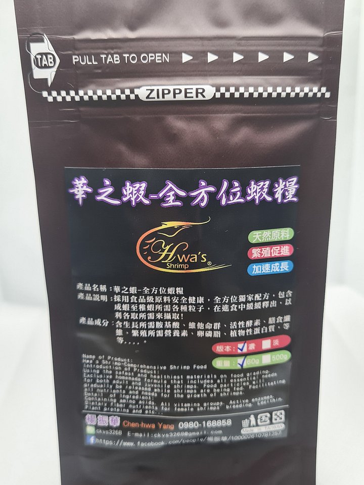 Hwa v1 product image (1)