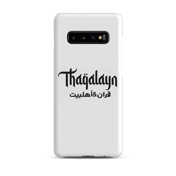 Thaqalayn Samsung Case (all models) product image (2)