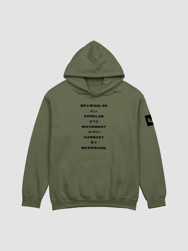 International Movement Hoodie - Military Green product image (1)