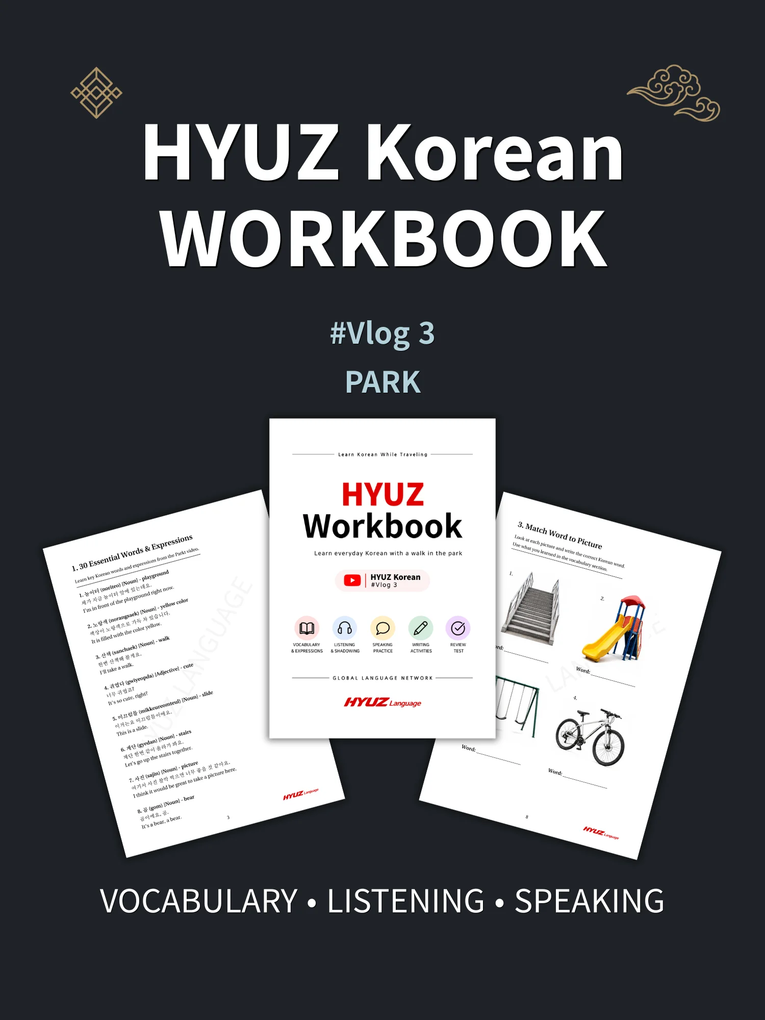 HYUZ Korean Vlog 3 Workbook — Korean Park product image (1)