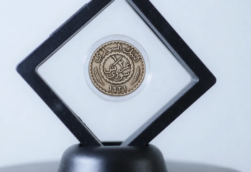 اول عملة معدنية تصك باسم الدولة السورية في التاريخ - نصف قرش 1921+ هدية product image (3)