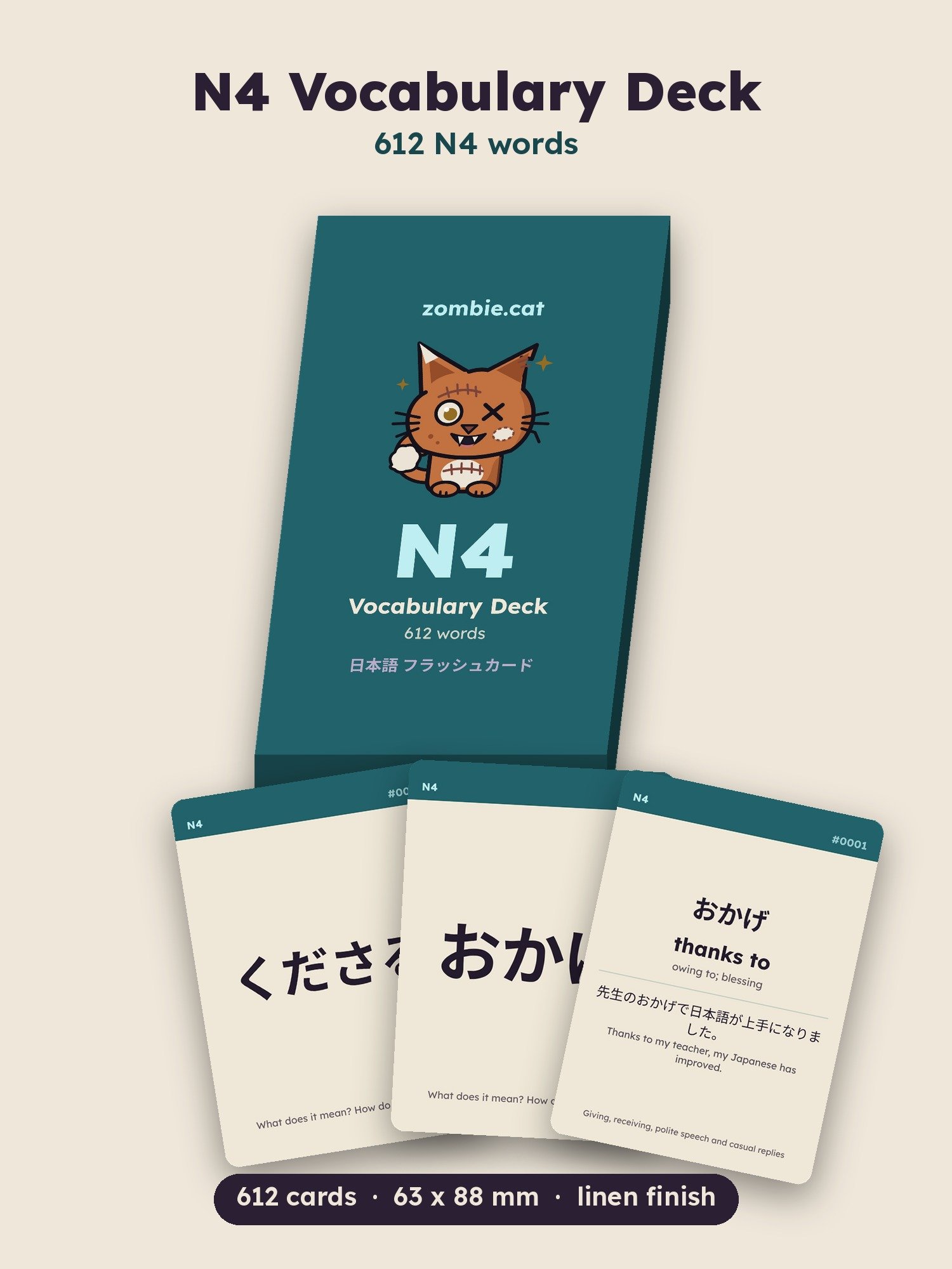 Japanese Flash Cards: JLPT N4 Vocabulary Deck, 612 Words (zombie.cat) product image (1)