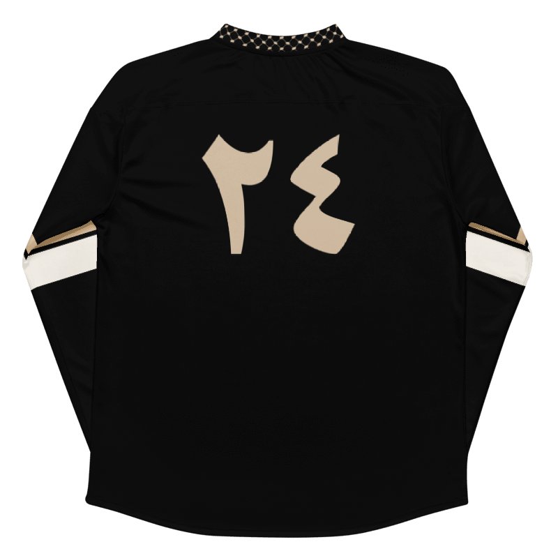 Arabic Palestine Long Sleeve Jersey Tan Hockey Oversized product image (4)