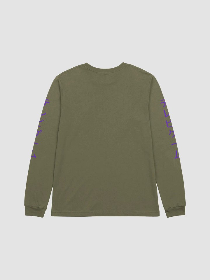 Get Your Game On Long Sleeve Shirt product image (11)