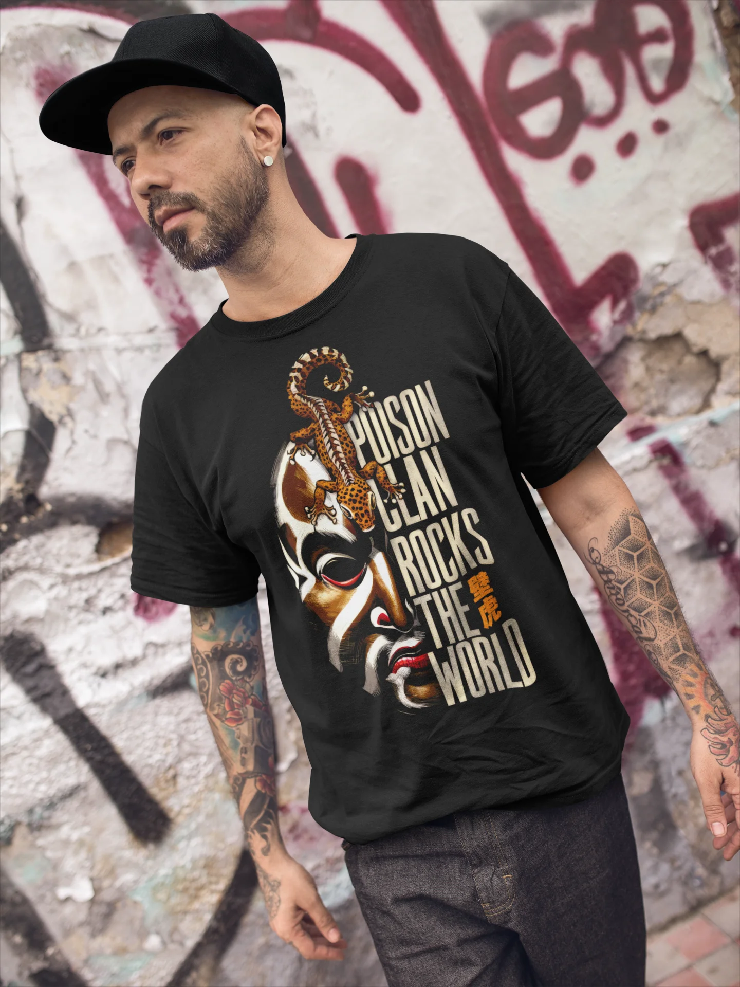 Five Venoms & Lizard Classic Kung Fu Movie Tee product image (2)