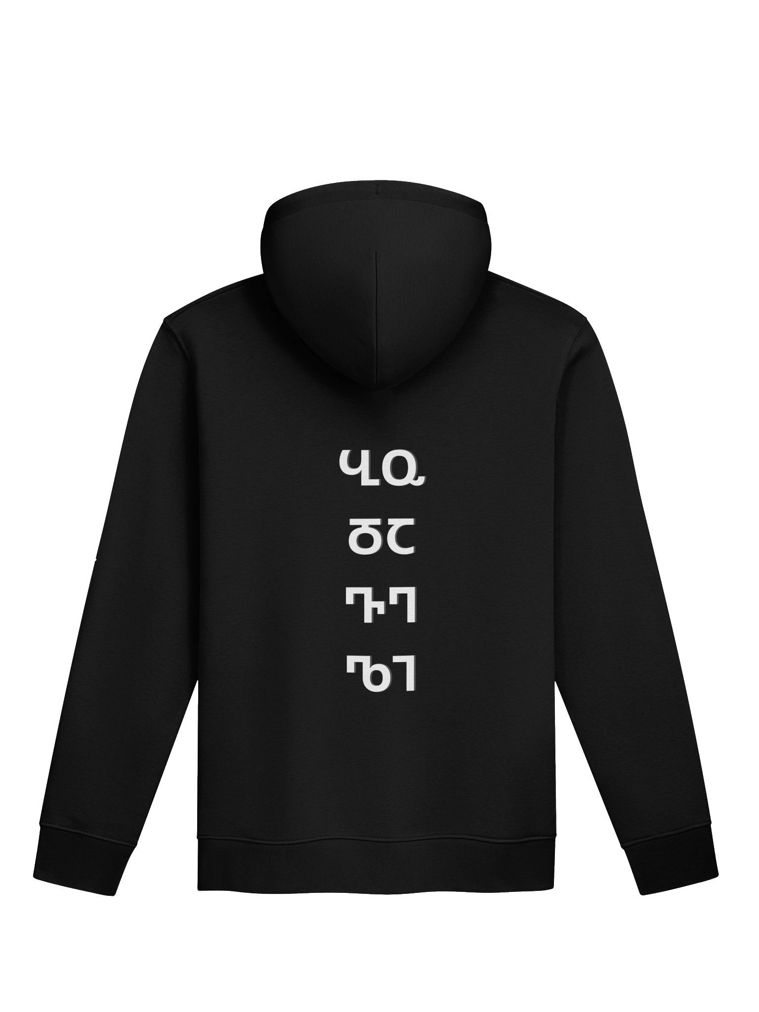 CODE Eco Hoodie product image (3)
