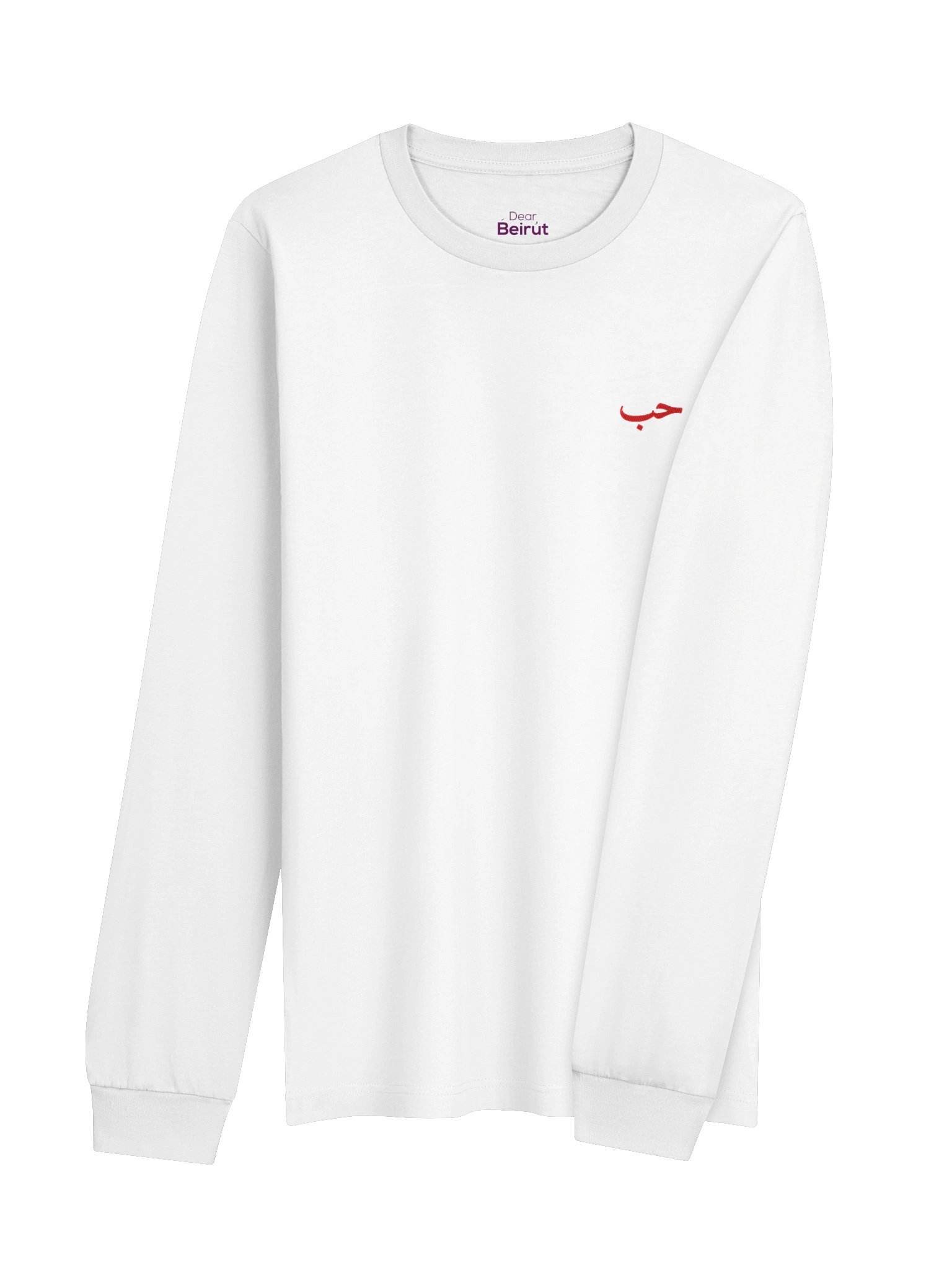 LOVE / حب - Embroidered - Long-Sleeve T-shirt - Unisex product image (4)
