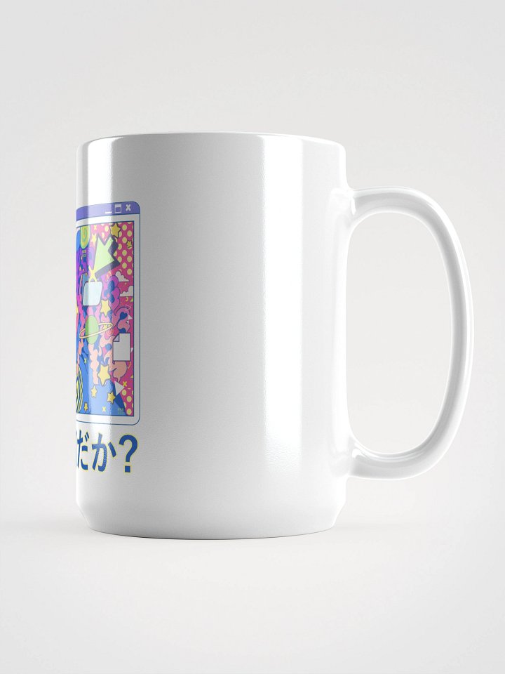 What Is Today? Mug product image (1)
