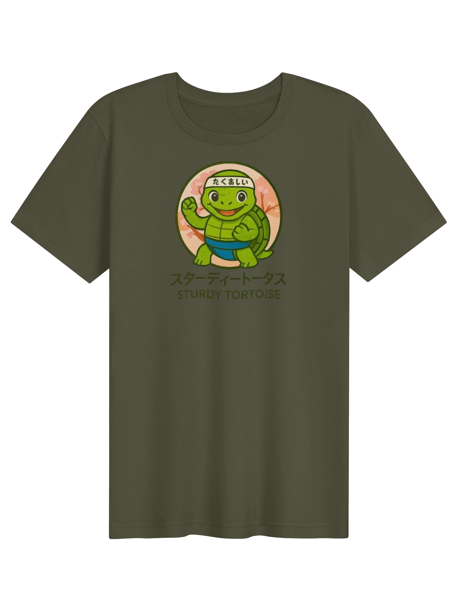 Sturdy Tortoise T-Shirt product image (1)
