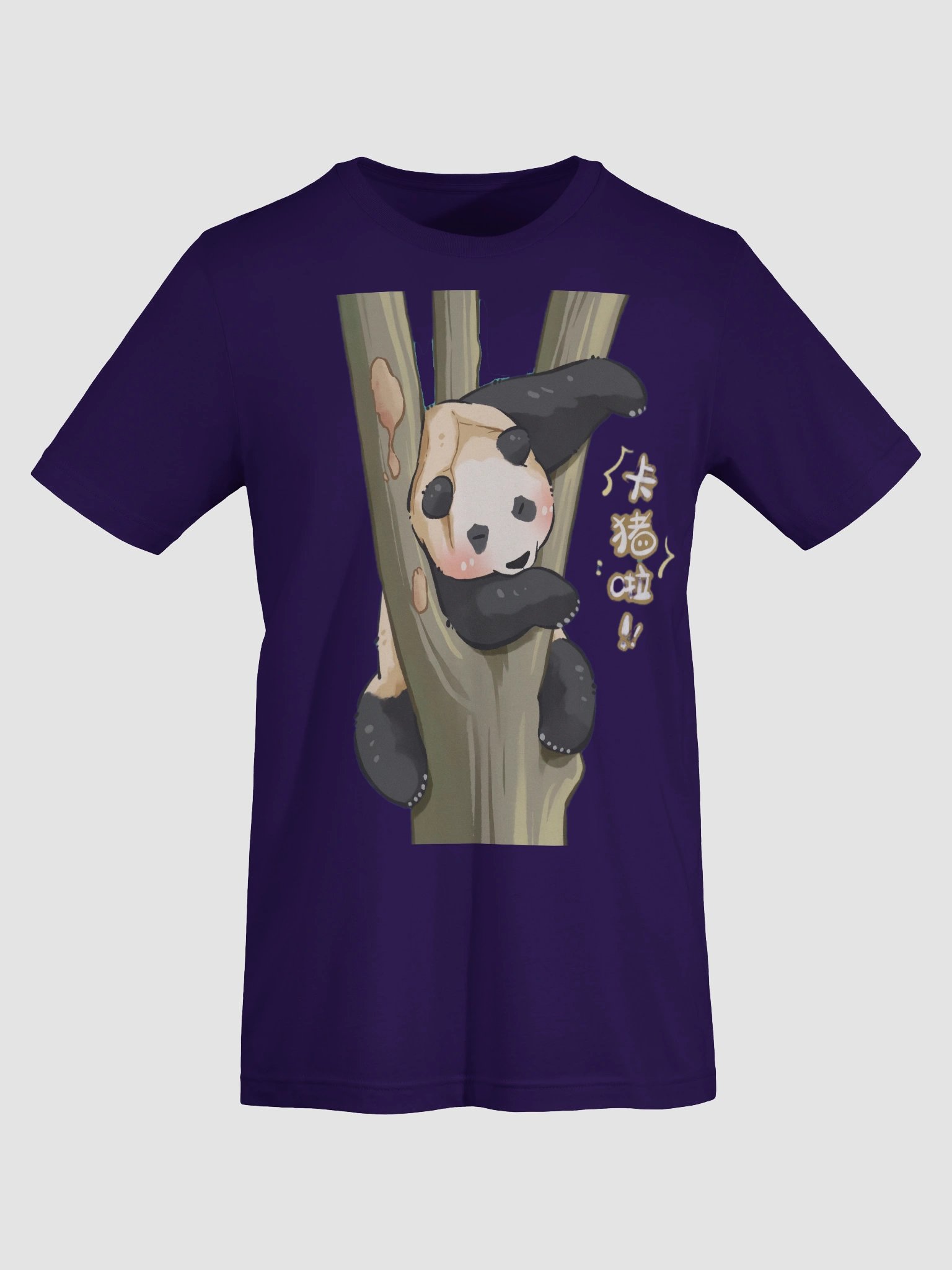 FUBAO🐼Giant Panda product image (67)