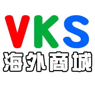 VKS 海外網路商城
